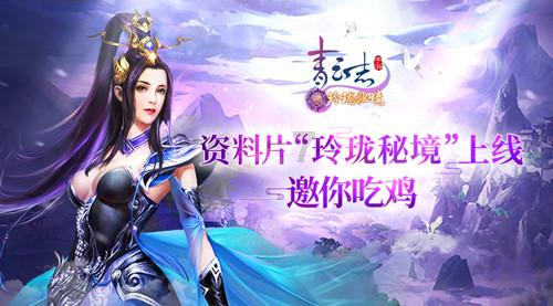 富城乡:深入开展安全隐患大排查大整治工作