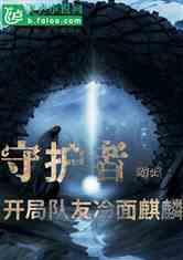逗小猴开心系列187