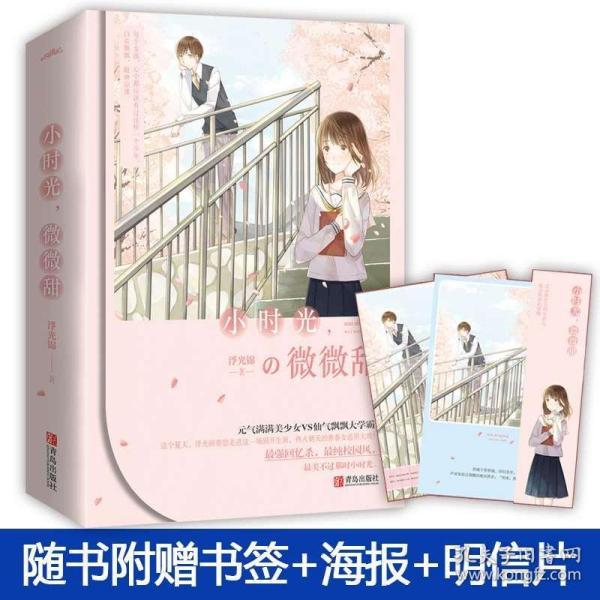 逗小猴开心系列186