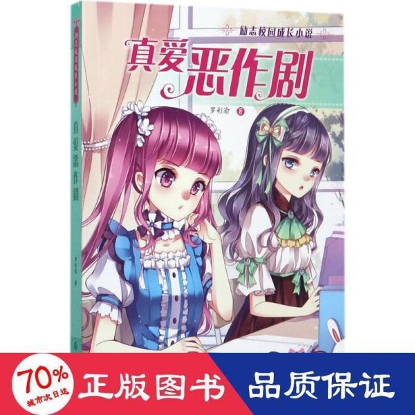 给青春女孩上色